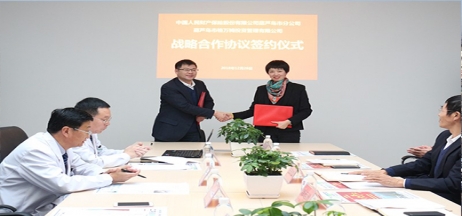 格萬姆與人財保險簽署戰略合作協議 開啟合作共贏新篇章