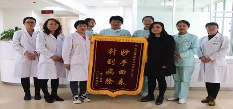 【遼寧中醫】主任凌晨回院施救，患者感恩送錦旗!