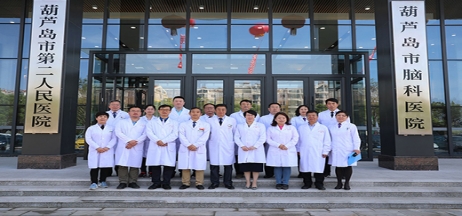 葫蘆島市第二人民醫院全面升級，盛大開診