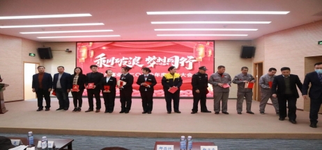 正業(yè)地產(chǎn)事業(yè)部丨乘風(fēng)破浪 夢想同行  2020年度表彰大會(huì)圓滿成功！