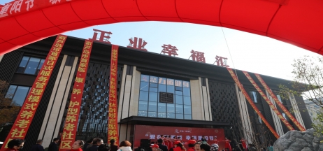 關注社區養老，“醫養結合”讓老人有“醫靠”！