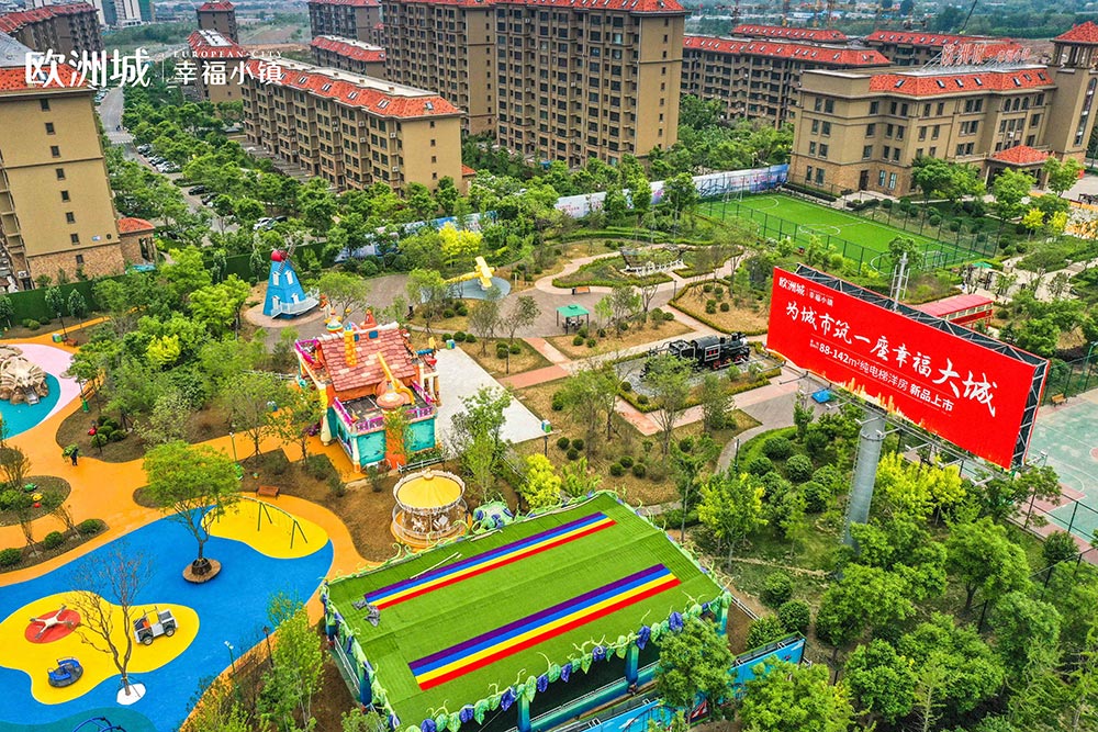 全城共鑒！歐洲城·幸福小鎮發布會圓滿成功！(圖7)