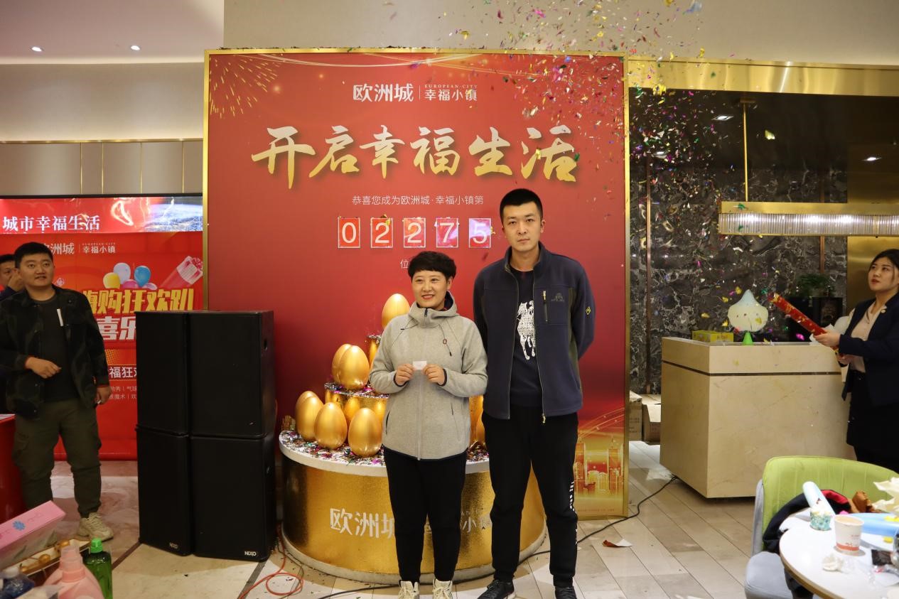 歐洲城·幸福小鎮11.11狂歡節(圖5)