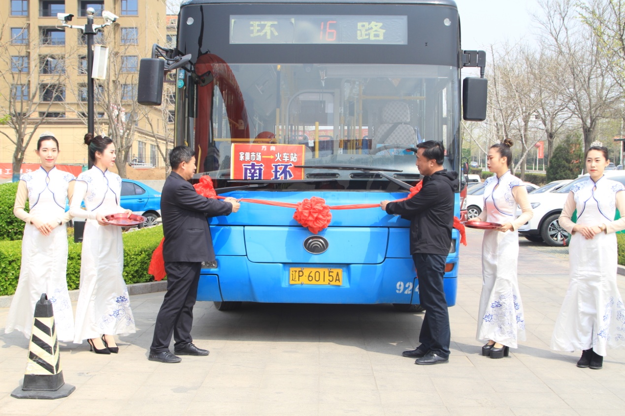 正業(yè)·歐洲城16路公交通車(chē)儀式圓滿成功(圖2)