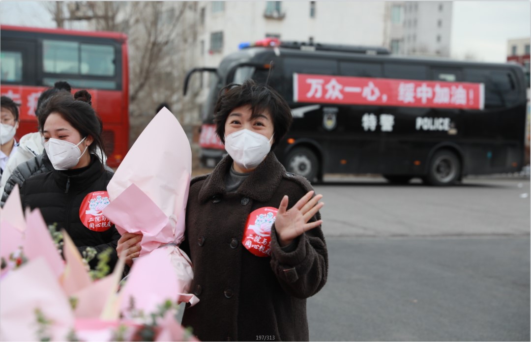 春暖花開，英雄歸來！葫蘆島市第二人民醫院支援綏中醫療隊凱旋而歸~(圖6)