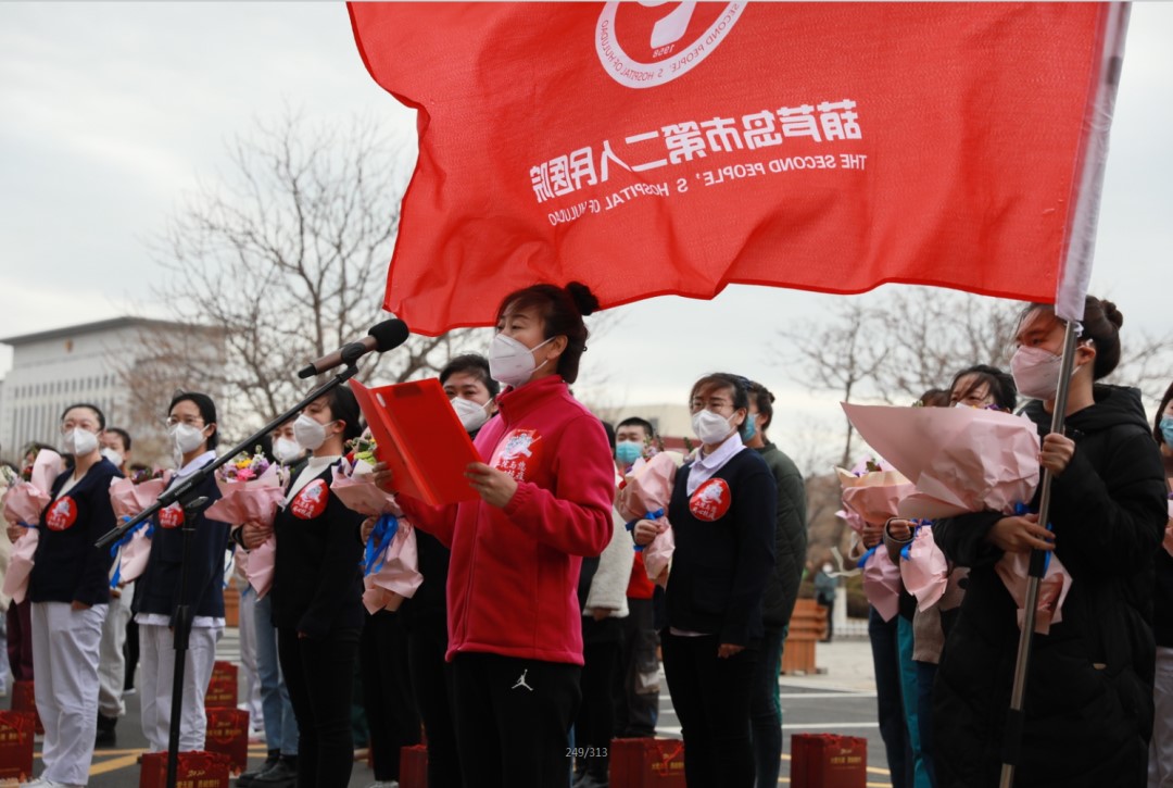 春暖花開，英雄歸來！葫蘆島市第二人民醫院支援綏中醫療隊凱旋而歸~(圖12)