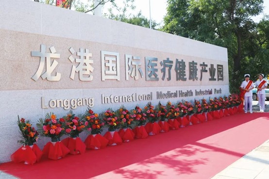 攜手同行，共克時(shí)艱！龍港國際醫(yī)療健康產(chǎn)業(yè)園凝聚抗疫“統(tǒng)戰(zhàn)力量”！(圖1)