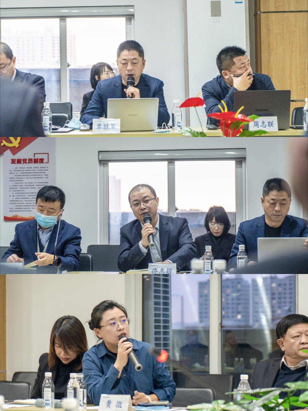 遼寧正業集團第一屆董事會2022年度第四次董事會擴大會議順利召開(圖3)